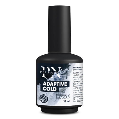 Adaptive Cold Base, TM Patrisa Nail (16мл)