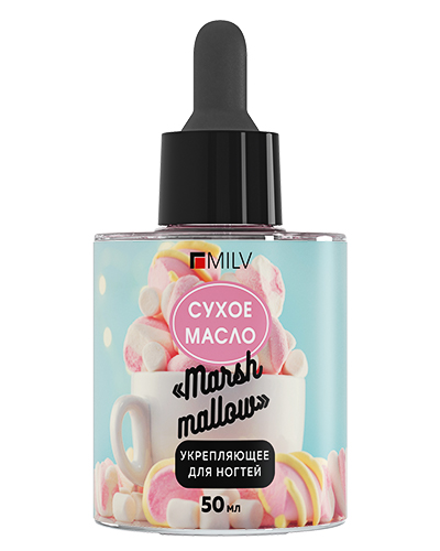 Масло сухое 50мл, TM Milv (MARSHMALLOW)