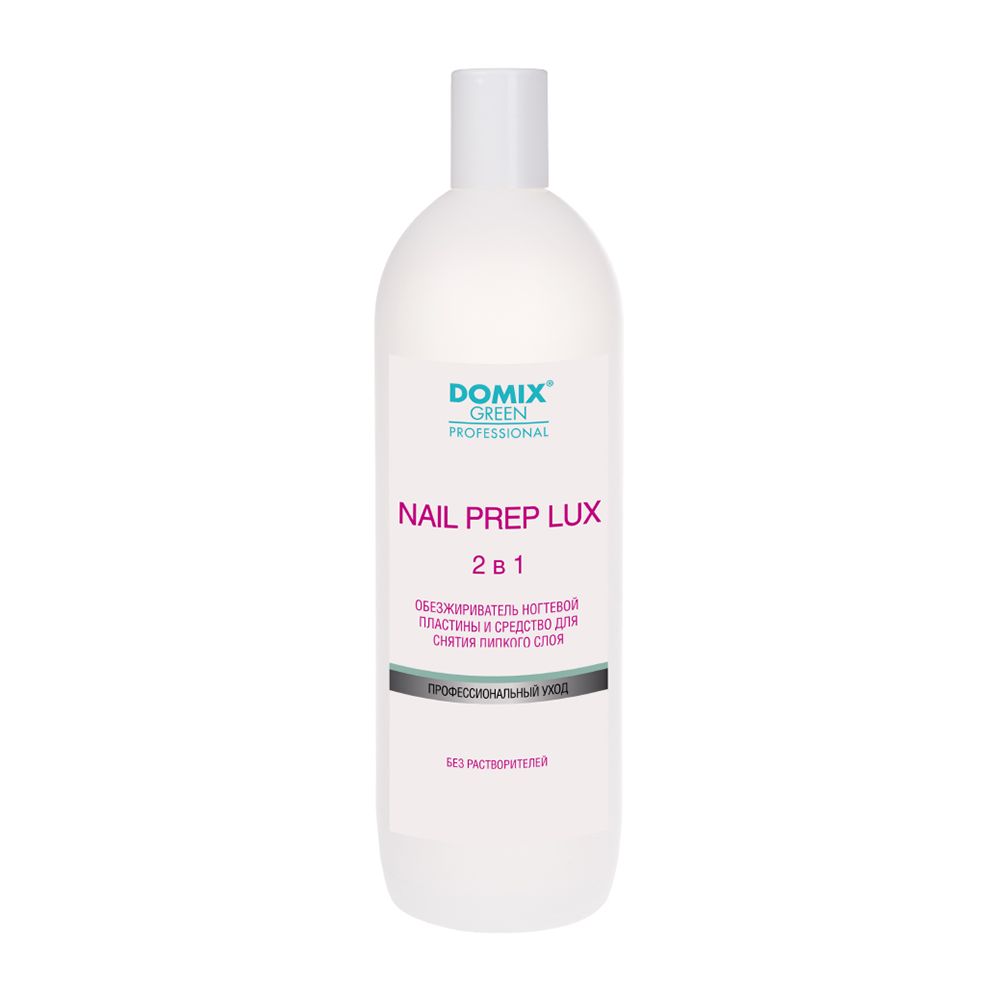 Nail Prep LUX 2 в 1 Обезжириватель НП, средство для снятия липкого слоя и лака, TM Domix ((без растворителей) 1л)