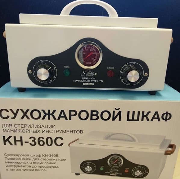 Сухожаровый шкаф, TM Soline (KH-360C)