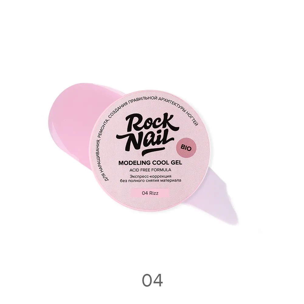 Холодный моделирующй гель для наращивания Modeling cool gel, TM RockNail (04 Rizz 15мл)