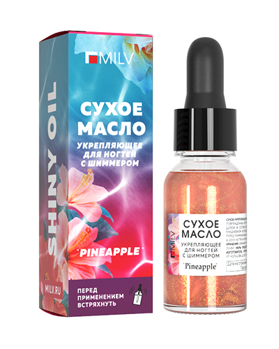 Масло сухое 15мл, TM Milv (PINEAPPLE с шиммером )