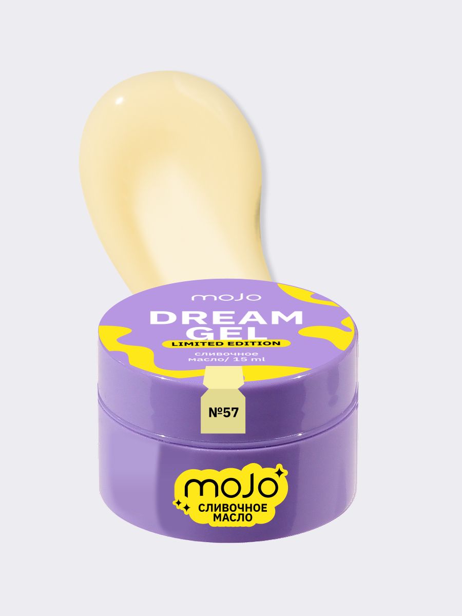 DREAM GEL, TM MOJO (57, 15мл)