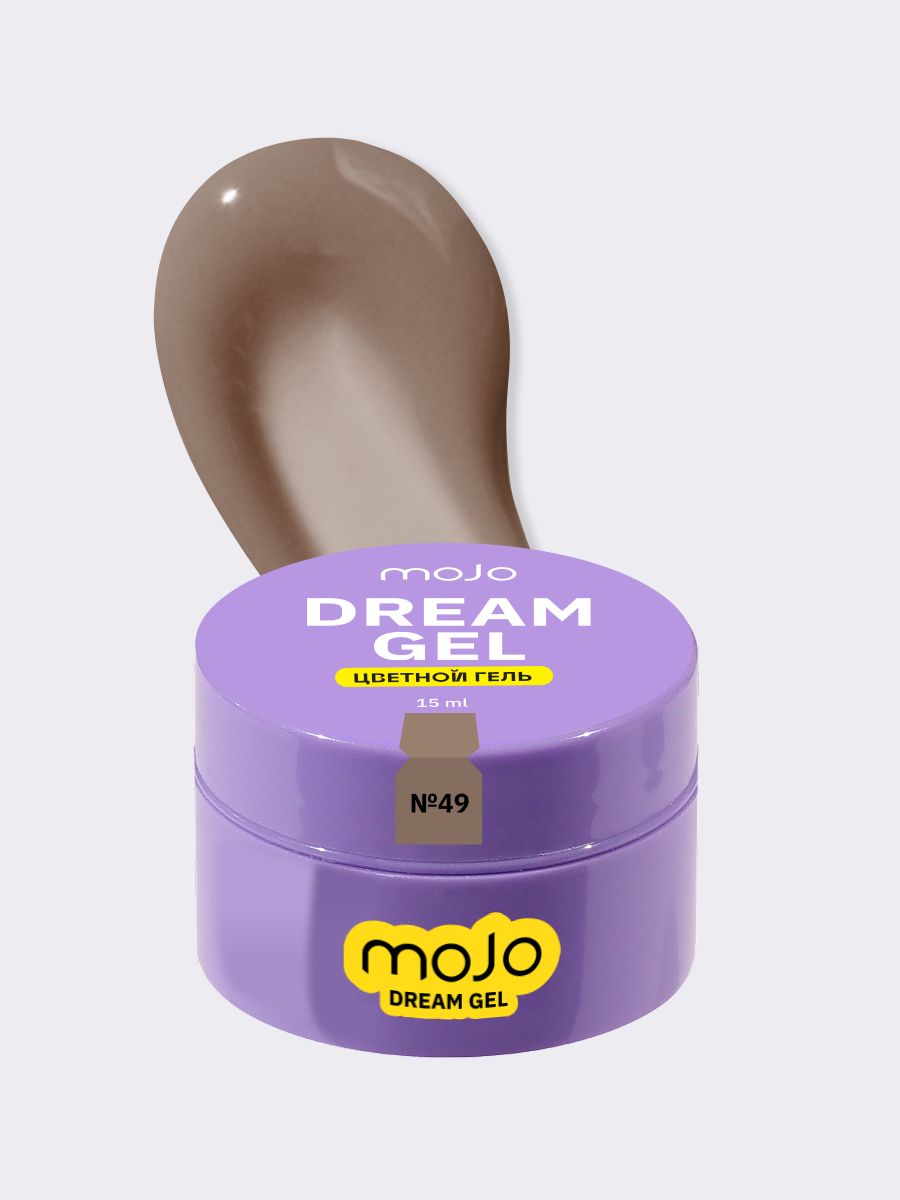DREAM GEL, TM MOJO (49, 15 мл.)