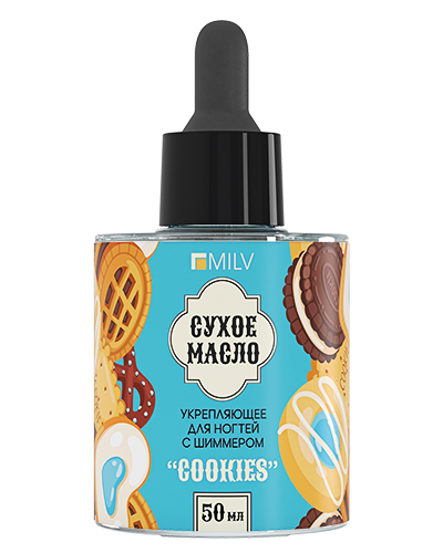 Масло сухое 50мл, TM Milv (с шиммером "COOKIES")