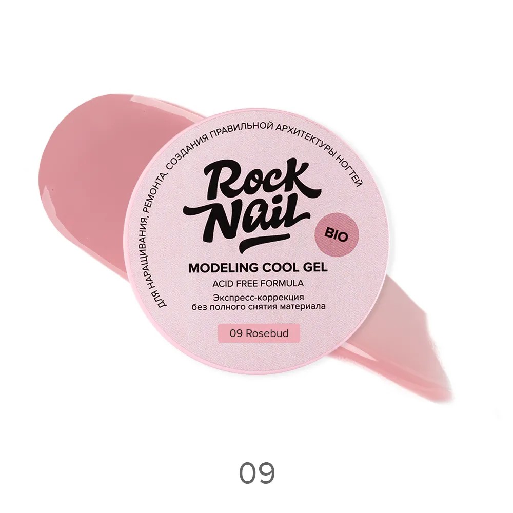 Холодный моделирующй гель для наращивания Modeling cool gel, TM RockNail (09 Rosebud 50мл)