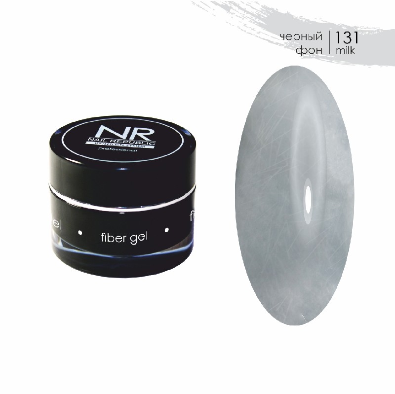 FIBER GEL, TM Nail Republic (№131 Milk, 15мл)