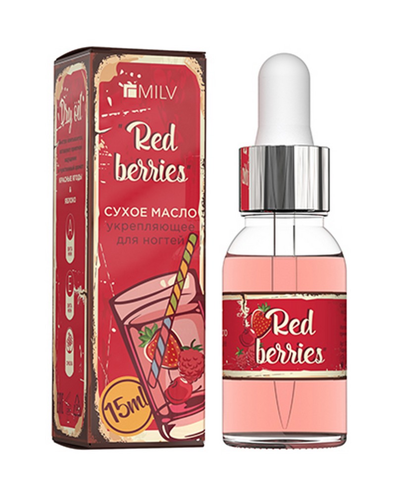 Масло сухое 15мл, TM Milv (RED BERRIES)