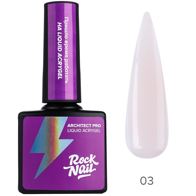 Жидкий акригель, TM RockNail (3 Nude is Good)