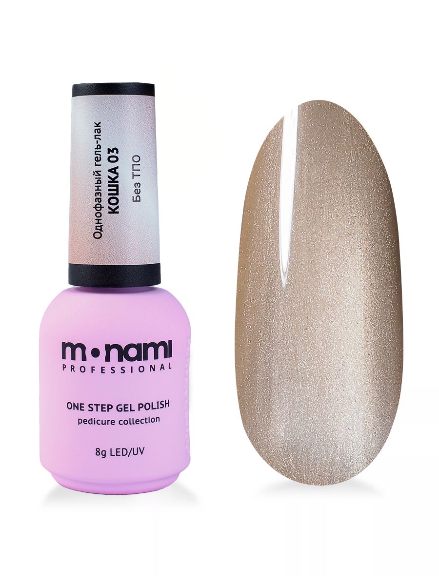 Гель-лак Pedicure Collection Кошка 8мл, TM Monami (03)