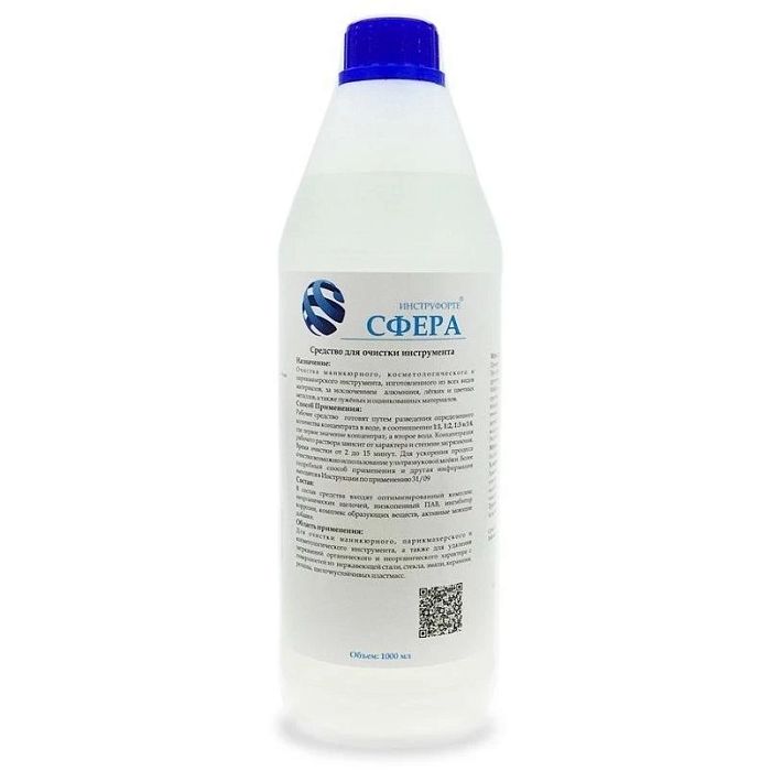 Сфера Инструфорте (1л)