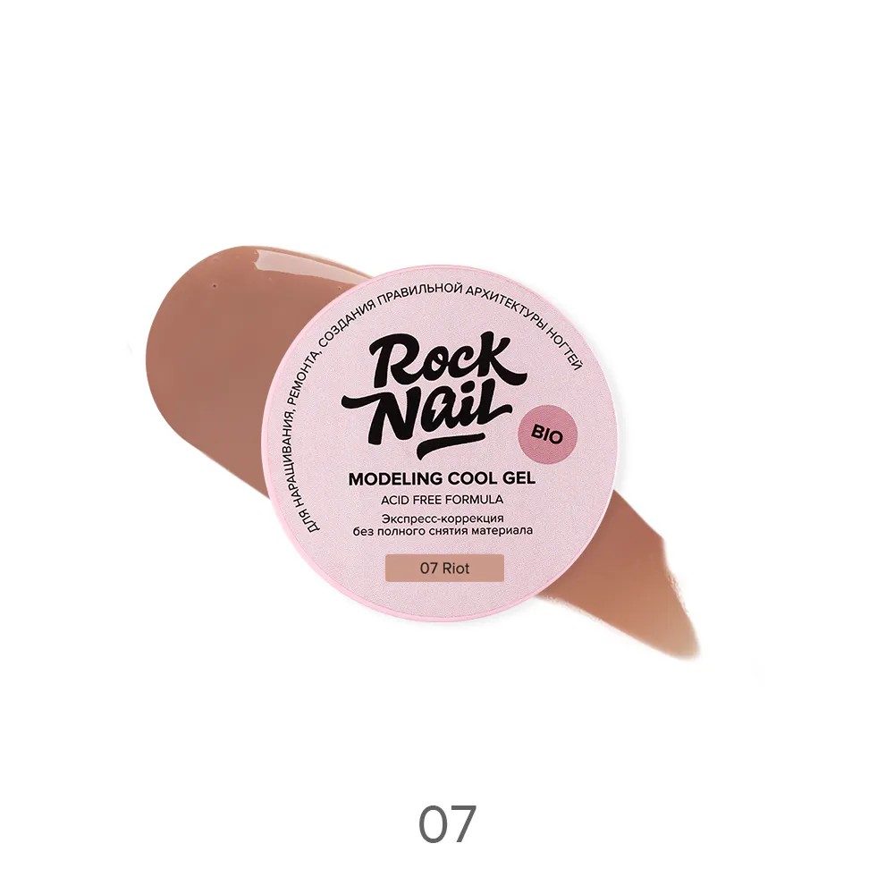 Холодный моделирующй гель для наращивания Modeling cool gel, TM RockNail (07 Riot 15мл)