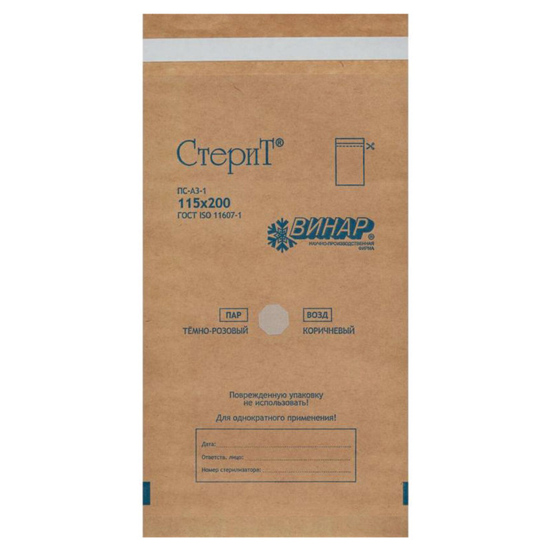 Крафт пакеты (ВИНАР 115*200 100 шт. Коричневые)