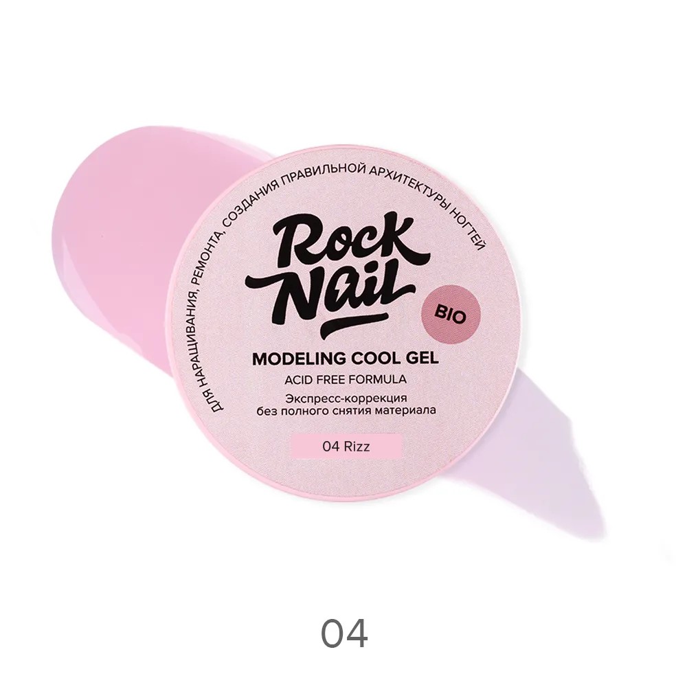 Холодный моделирующй гель для наращивания Modeling cool gel, TM RockNail (04 Rizz 50мл)