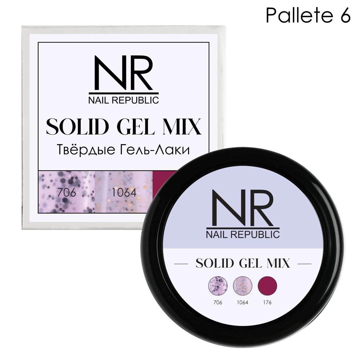 Твердые гель-лаки SOLID GEL MIX, TM Nail Republic (Pallete 06 (706, 1064, 176))