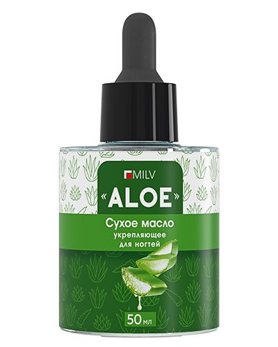 Масло сухое 50мл, TM Milv (Aloe)