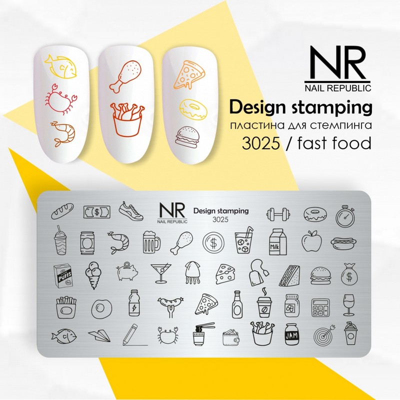 Пластина для стемпинга, TM Nail Republic (3025, Fast Food)