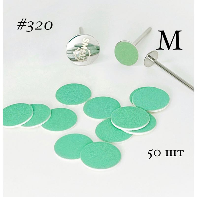 Файлы ДИСК Green Push UP, TM Smart (M 320гр)