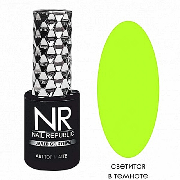 Top Art, TM Nail Republic (MATTE №15 Люменисцентный)