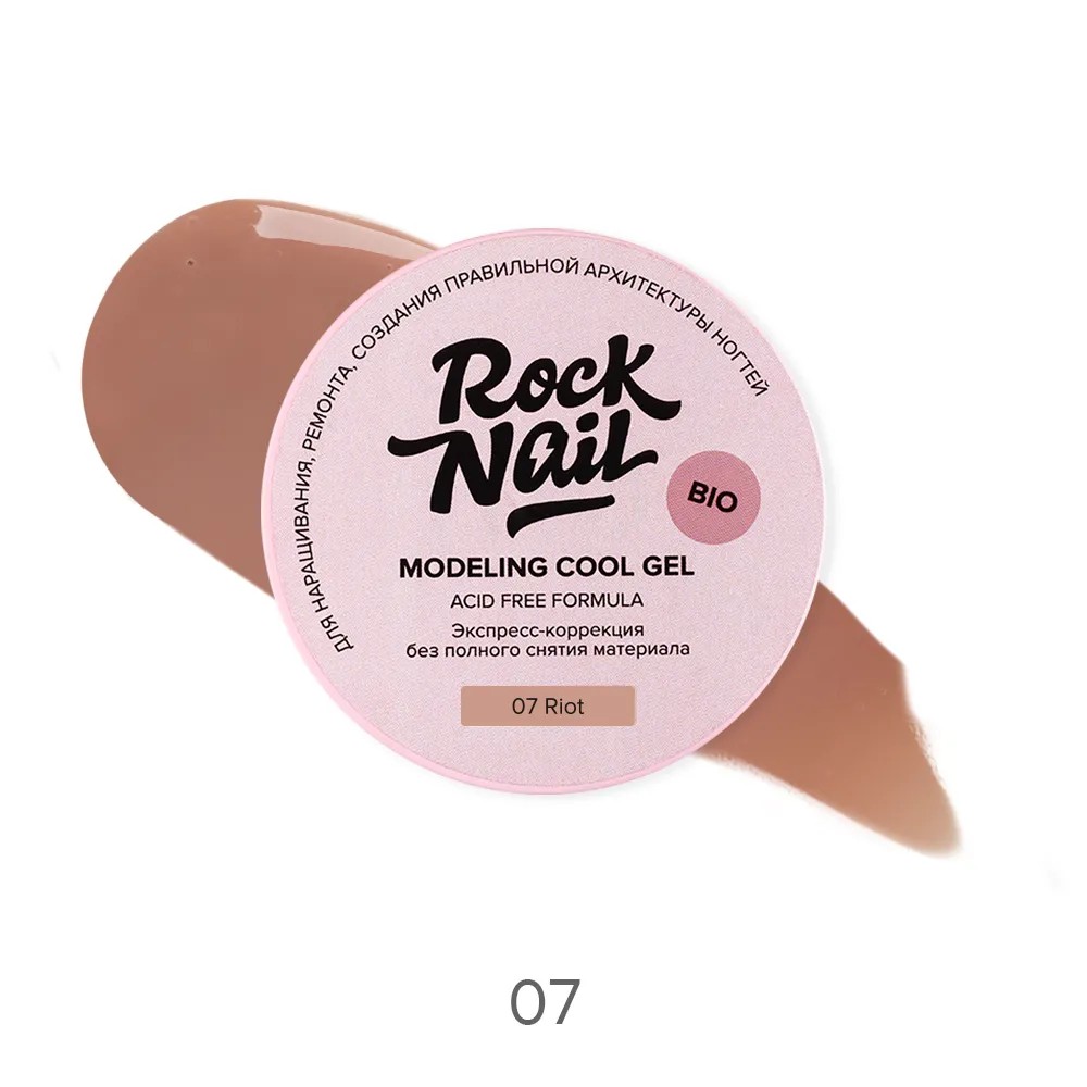 Холодный моделирующй гель для наращивания Modeling cool gel, TM RockNail (07 Riot 50мл)