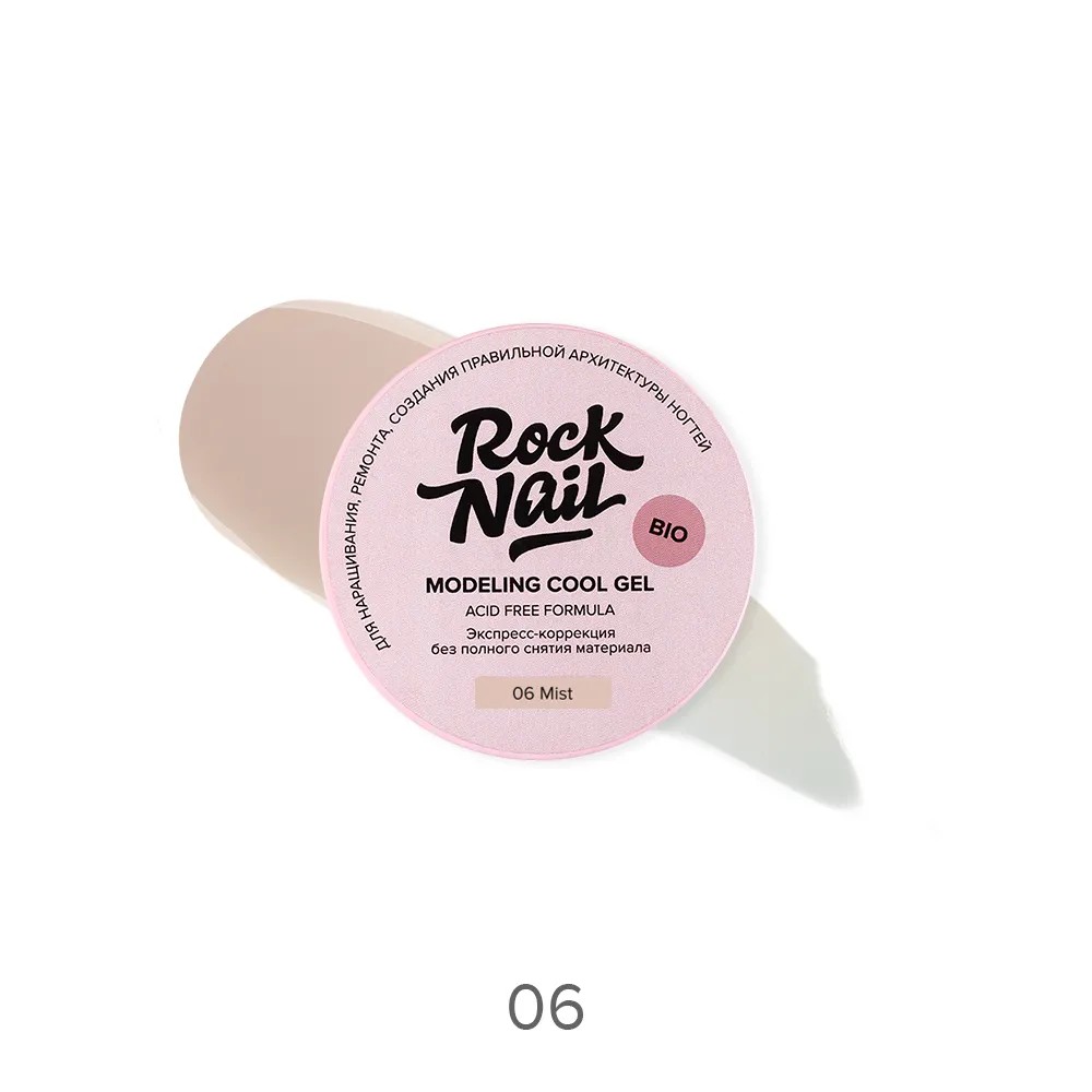 Холодный моделирующй гель для наращивания Modeling cool gel, TM RockNail (06 Mist 15мл)