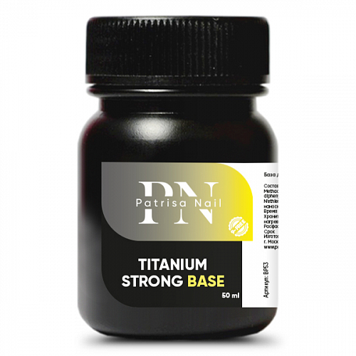 Titanium strong base, TM Patrisa Nail (50мл)