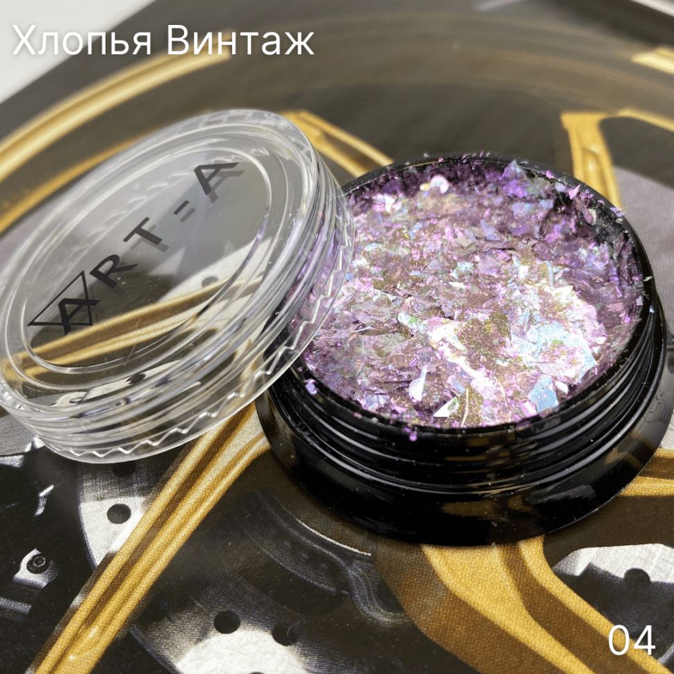 Хлопья Винтаж, TM Арт-А (4)