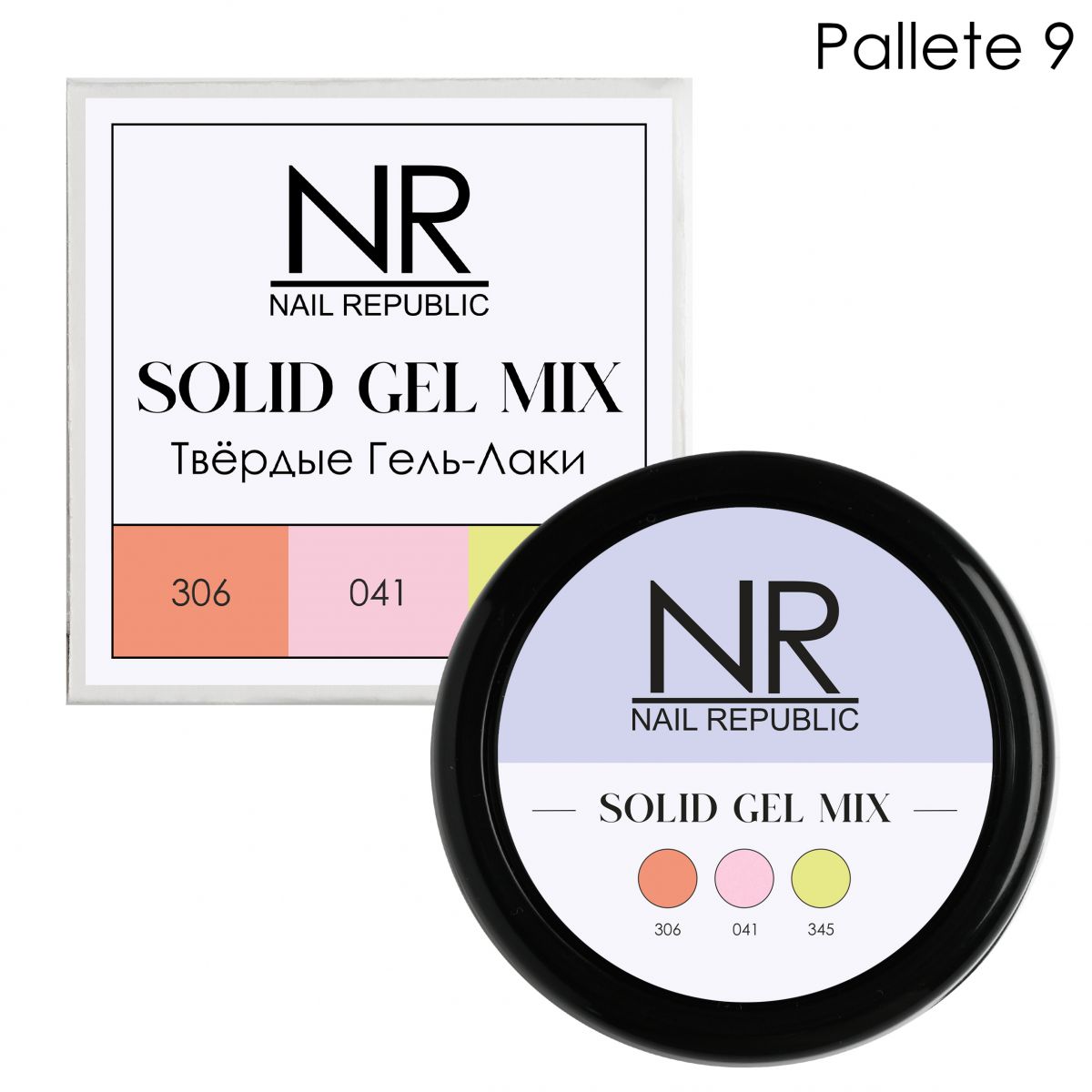 Твердые гель-лаки SOLID GEL MIX, TM Nail Republic (Pallete 09 (306, 041, 345))