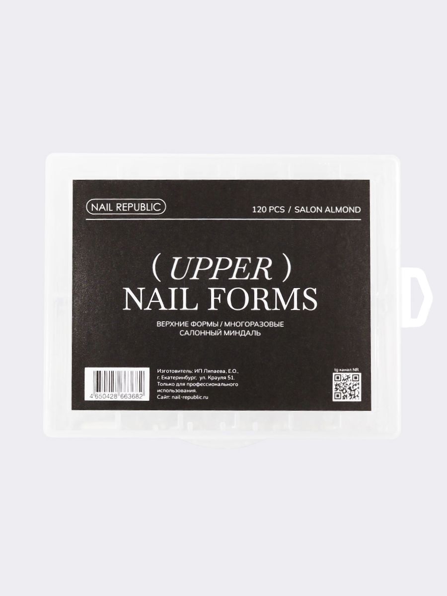 Верхние формы, TM Nail Republic (салонный Миндаль 120шт)