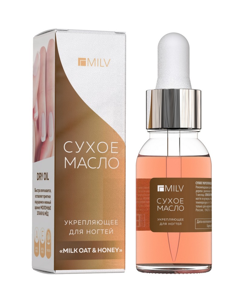 Масло сухое 15мл, TM Milv (Milk Oat&Honey)