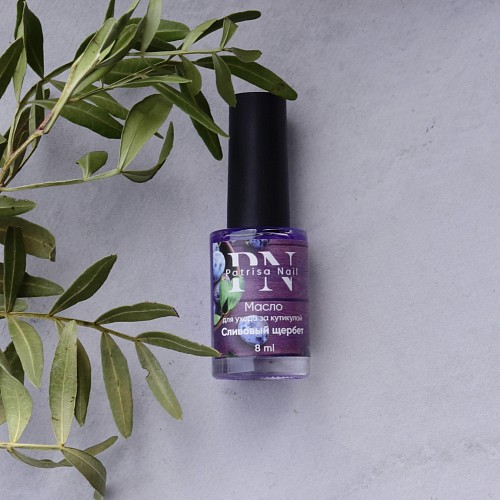 Масло для кутикулы, TM Patrisa Nail (сливовый щербет 8мл)