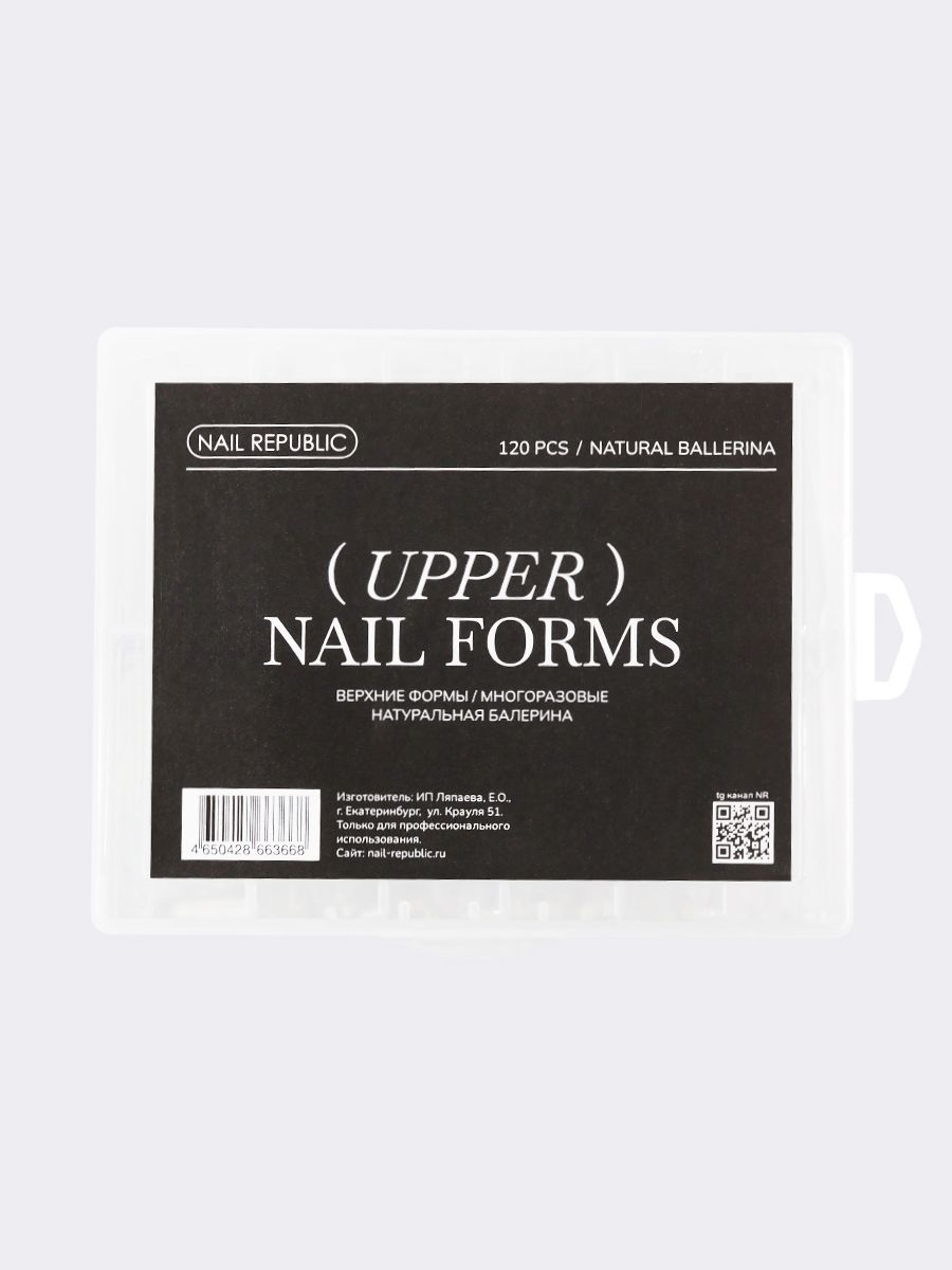 Верхние формы, TM Nail Republic (натуральная Балерина 120шт)